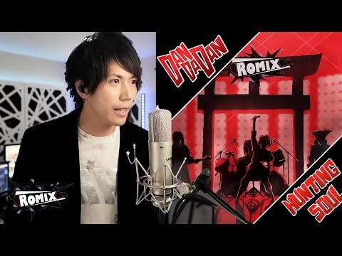Hunting Soul - Dandadan Season 2 Episode 18 (ROMIX Cover)