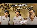 Ravi Teja S Shocking Police Secret Mission Revealed Power Hansika Kotasrinivas Gemini TV