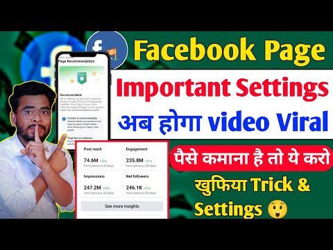 खुफिया Settings😲 Facebook Page Important Settings | facebook page kaise banaye | facebook page