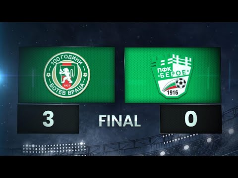 MFK Botev Vratsa 3-0 PFK Beroe Stara Zagora