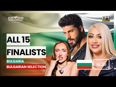 Bulgaria Selection 2026: All 15 Artists | BULGARIA 🇧🇬 EUROVISION SONG CONTEST 2026 🎶😍 #esc2026