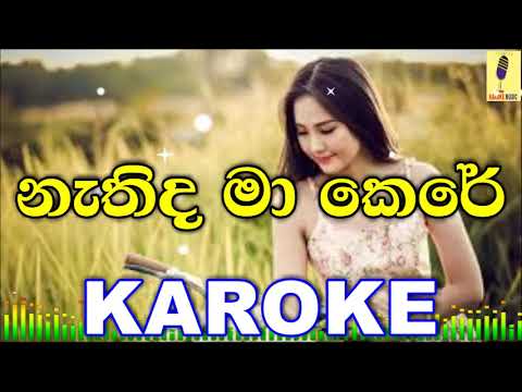 Nathida Ma Kere - Seenanayake Weeraliyadda Karoke Without Voice