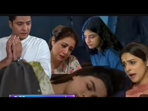 Dao Episode 69 Teaser || Dao Episode 70 promo || On Har Pal geo