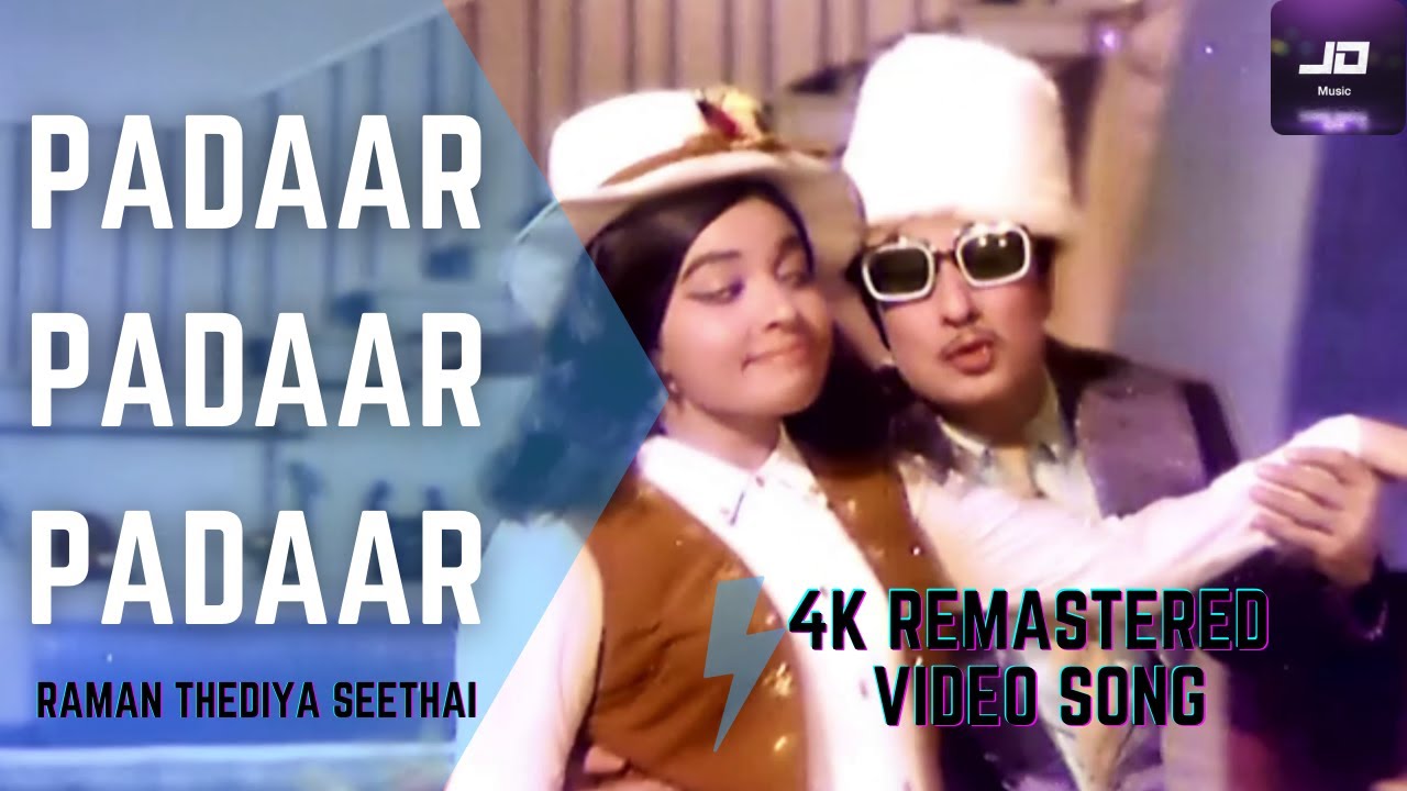 Padaar Padaar Padaar Song Lyrics | Raman Thediya Seethai | T. M. Soundararajan, L. R. Eswari