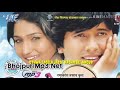 Othwa Lagela Jaise Kashmiri Angur Mp3