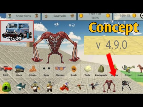 Chicken gun 4.9.0 concept it's just my concept about chicken gun 4.9.0