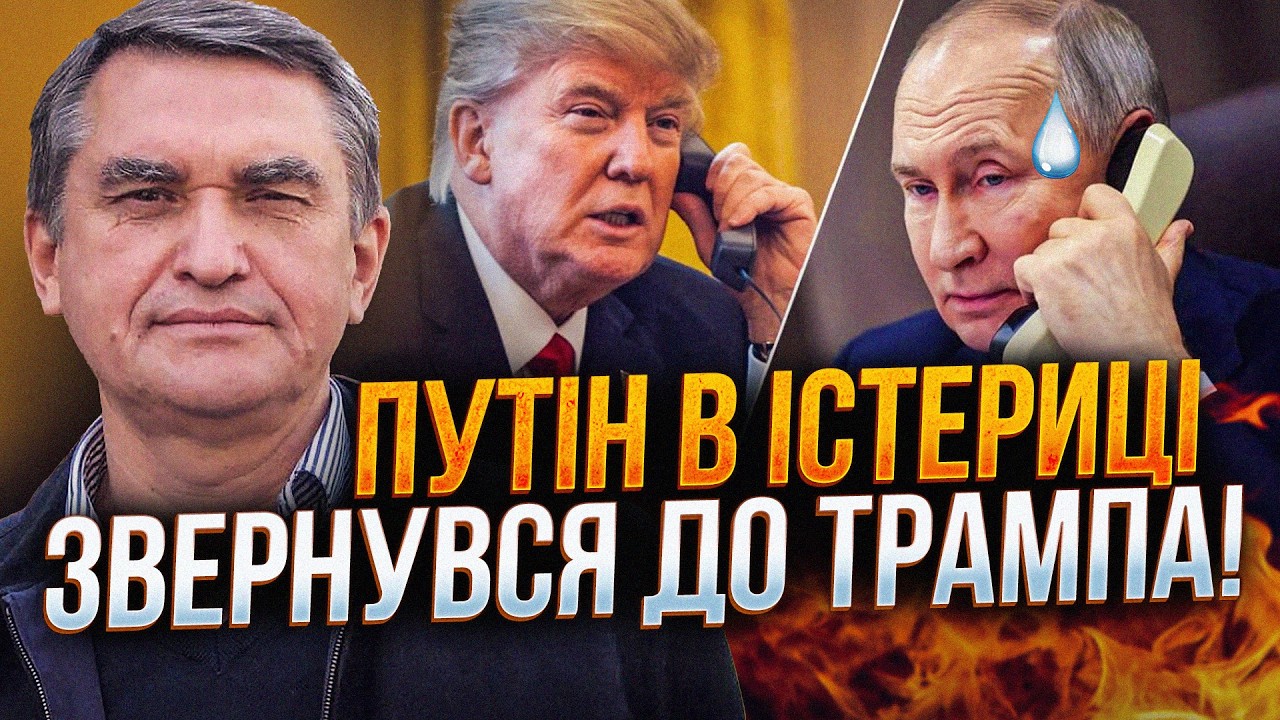 💥путін пішов на крайній крок! Такого ніхто не очікував! Що насправді переда?