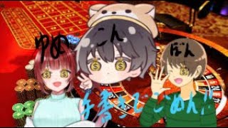 コラボ！マイクラ配信！