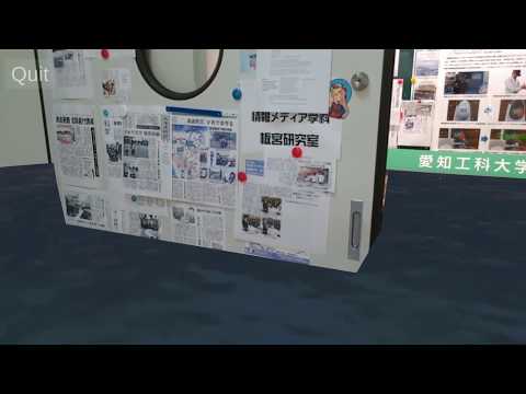 Google ARCore 1.2 Real world geometry occlusion of vertical planes