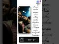 Mundhinam Parthene Lyrics Song Whatsapp Status Song Trending Song