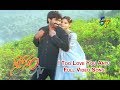 I Too Love You Antu Full Video Song Nee Kosam Ravi Teja Maheswari ETV Cinema