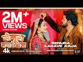 Video SENURA LAGAWE AAJA Latest Bhojpuri Song 2024 Ankush Raja Bossdhamakabhojpuri