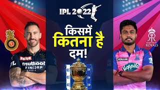 IPL2022 : Rajasthan Royals VS Royal Challengers Bangalore Live Coverage | RR VS RCB | TV9 Live
