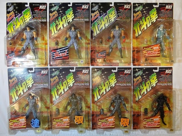 Vídeo relacionado con Juda & Rei Set 2 Figuras 8 cm Fist of The North Star digaction