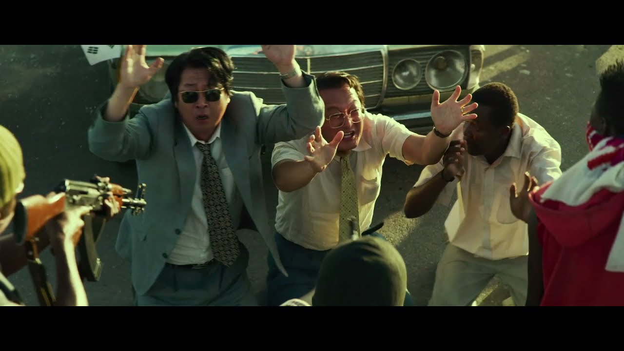 Escape from Mogadishu_1st Trailer_INT'L