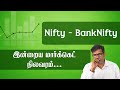 6th May Market Update By Uttam Kumar N