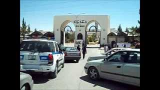 لا للعنف في جامعاتنا - جامعة مؤتة