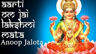 Aarti Om Jai Lakshmi Mata | Anoop Jalota