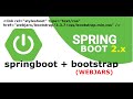 Springboot Webjars