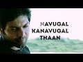 WhatsApp Status Neethane In Sarvam Arya