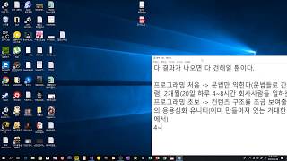 [C# 강의 22화]Text RPG 숙제풀이2