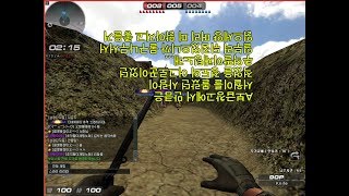 클랜전 채팅노래 비매너를 해보자 이번 상품은 더 대단