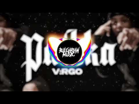 V:RGO - PACHKA / ПАЧКА (BASS BOOSTED)