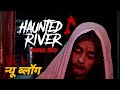 ️New Blog Anjana Yadav New Video