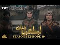 Ertugrul Ghazi Urdu | Episode 49 | Season 4