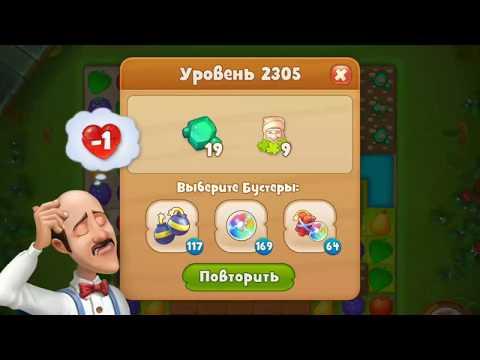 Gardenscapes gameplay level 2305