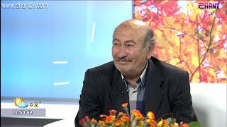 Առավոտը Շանթում-Ստեփանակերտի Վ. Փափազյանի անվ. պետ. դրամ. թատրոն-Քաջիկ Հարությունյան, Մարիա Սարգսյան