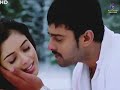 Oke Oka Mata Song WhatsApp Status Chakram Movie Whatsapp Status Prabhas Asin