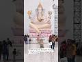 Ganesh Ji Temple Sapda Jamnagar Jamnagar