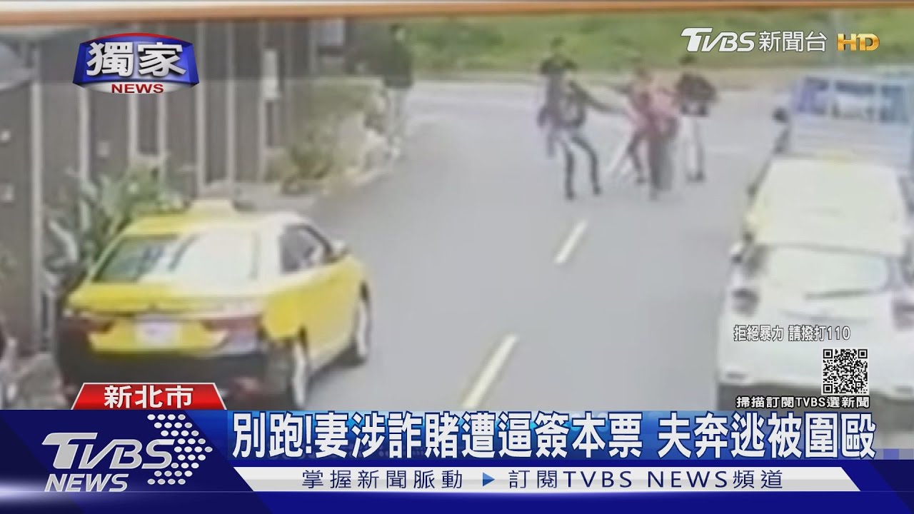 控遭詐賭80萬!男設局抓老千 持電擊棒逼牌友夫簽本票