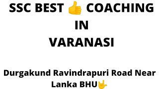 Best SSC Coaching in varanasi || Near Durgakung SSC coaching || One Day Exam Preparation ||
