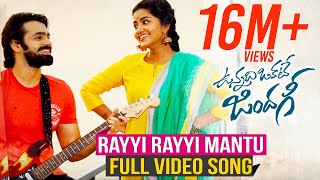Download lagu Rayyi Rayyi Mantu Full Video Song | Vunnadhi Okate Zindagi | Ram Pothineni | Anupama | Lavanya | DSP mp3 Download lagu Rayyi Rayyi Mantu Full Video Song | Vunnadhi Okate Zindagi | Ram Pothineni | Anupama | Lavanya | DSP mp3