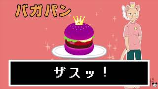 バーガーパンツ 坂上忍 تنزيل الموسيقى Mp3 مجانا バーガーパンツ 坂上忍 تنزيل الموسيقى Mp3 مجانا