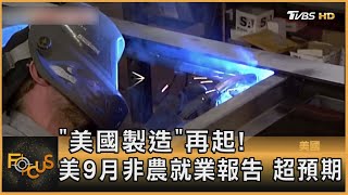 [問卦] 八卦版今天怎麼一堆股票問卦的八卦