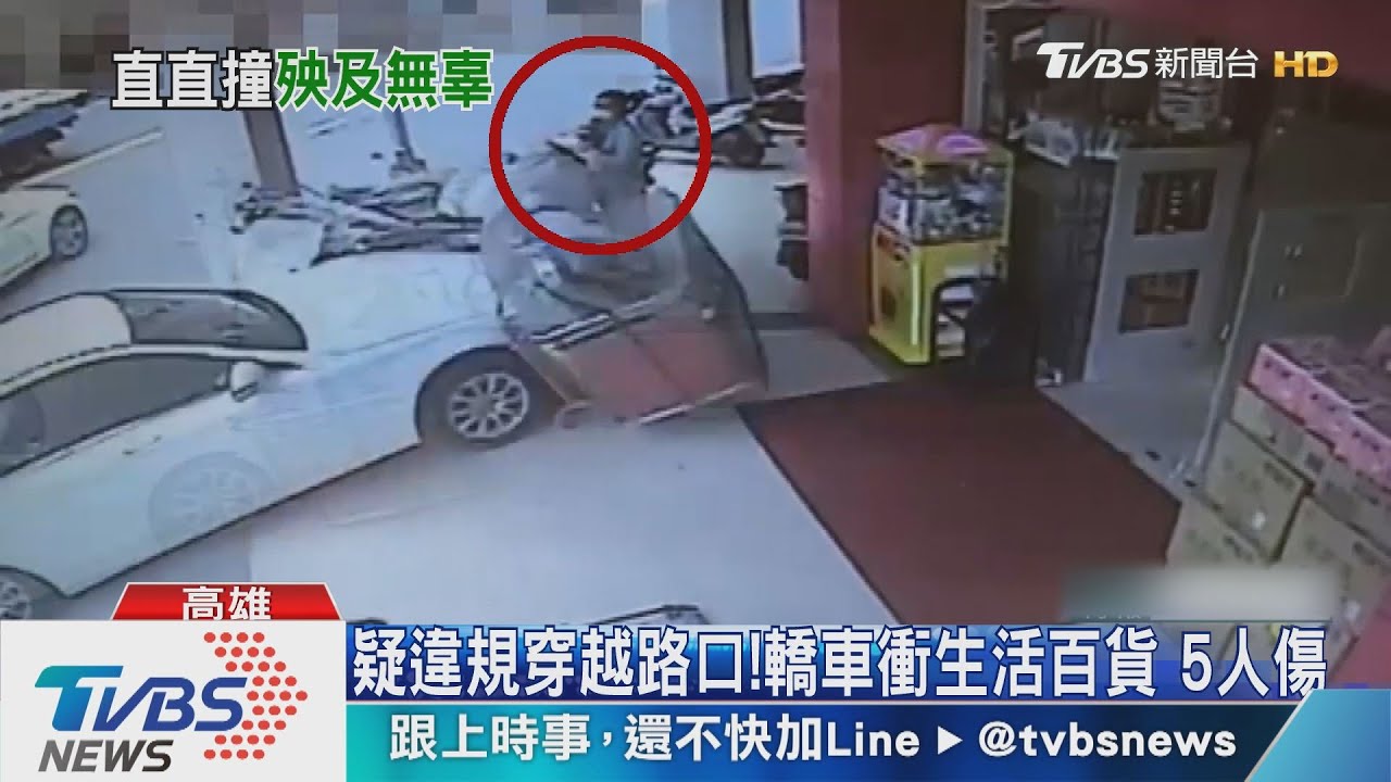 怎麼撞的!1天2起車禍 都在「崇德路」