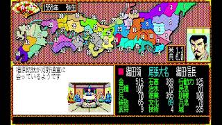 （PC88実況）信長の野望、武将風雲録 パート6
