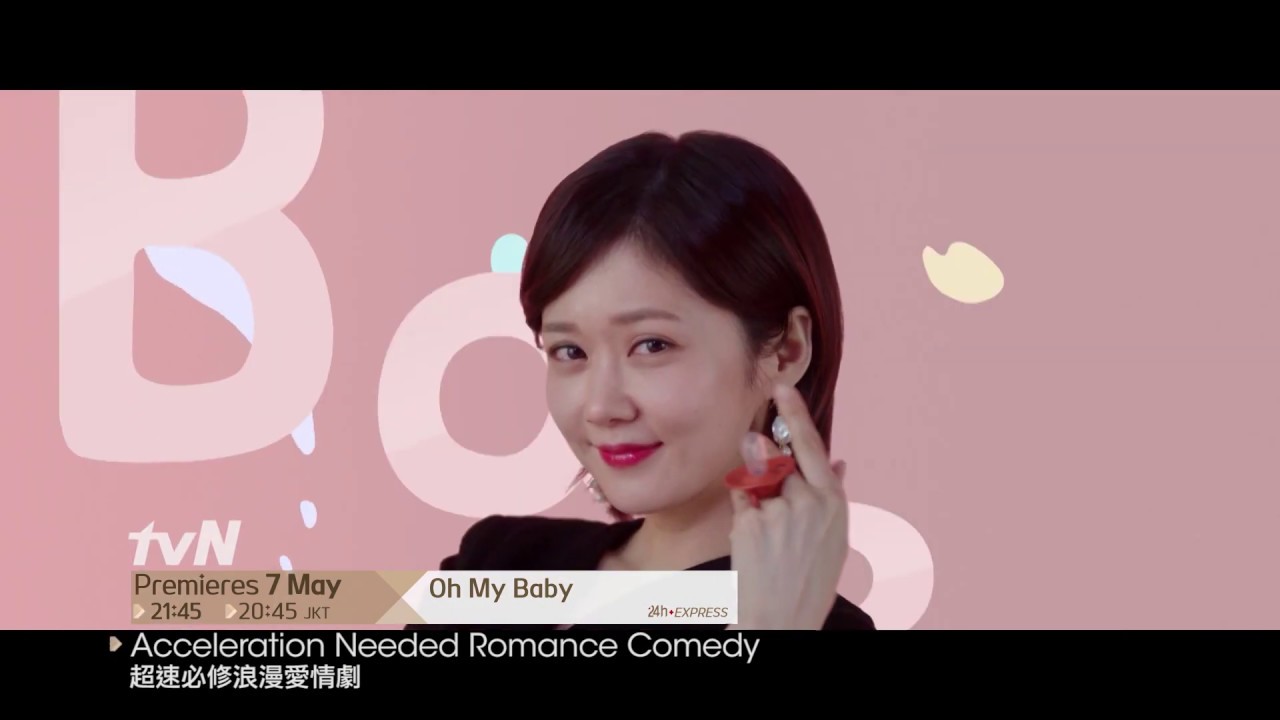 Oh My Baby Teaser 1