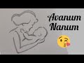 Avanum Nanum