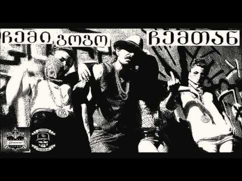 BEDINA chemi gogo chemtan ...