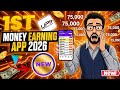 New Earning App Without Investment Online Game Earn Money How To Earn Money Without Investment