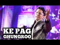 KE PAG GHUNGHROO BANDH MEERA ALOK KATDARE KISHORE KUMAR SIDDHARTH ENTERTAINERS