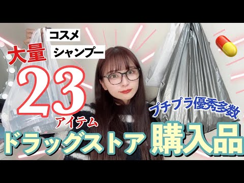 youtube-美容・ダイエット・健康記事2024/04/28 21:00:44