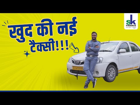 Vijay prajapat sk finance advertisement