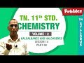 TN 11th Std Chemistry Haloalkanes And Haloarenes Lesson 14 New Syllabus Part 08 VOL 2