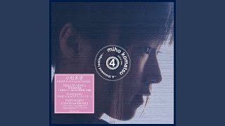 あなたがいるから