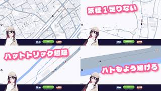 富山県南砺（なんと）市で、この日4度目となる「妖怪イチタリナイ（1足りない）」に遭遇するあずきち【AZKi/ホロライブ切り抜き/GeoGuessr/ジオゲッサー】